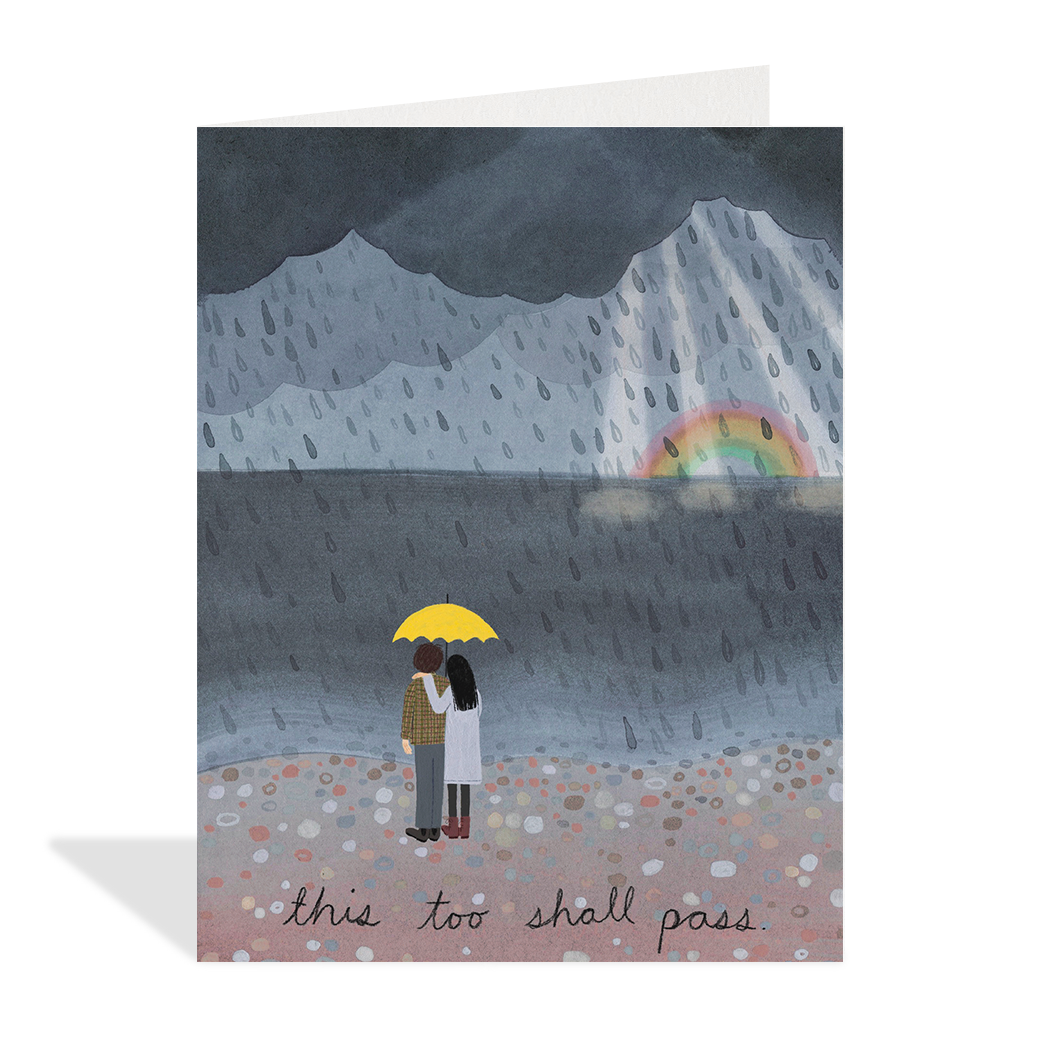 This Too Shall Pass